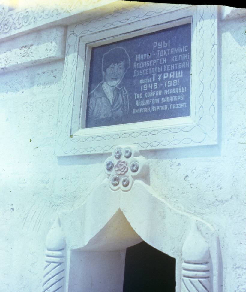 138.JPG