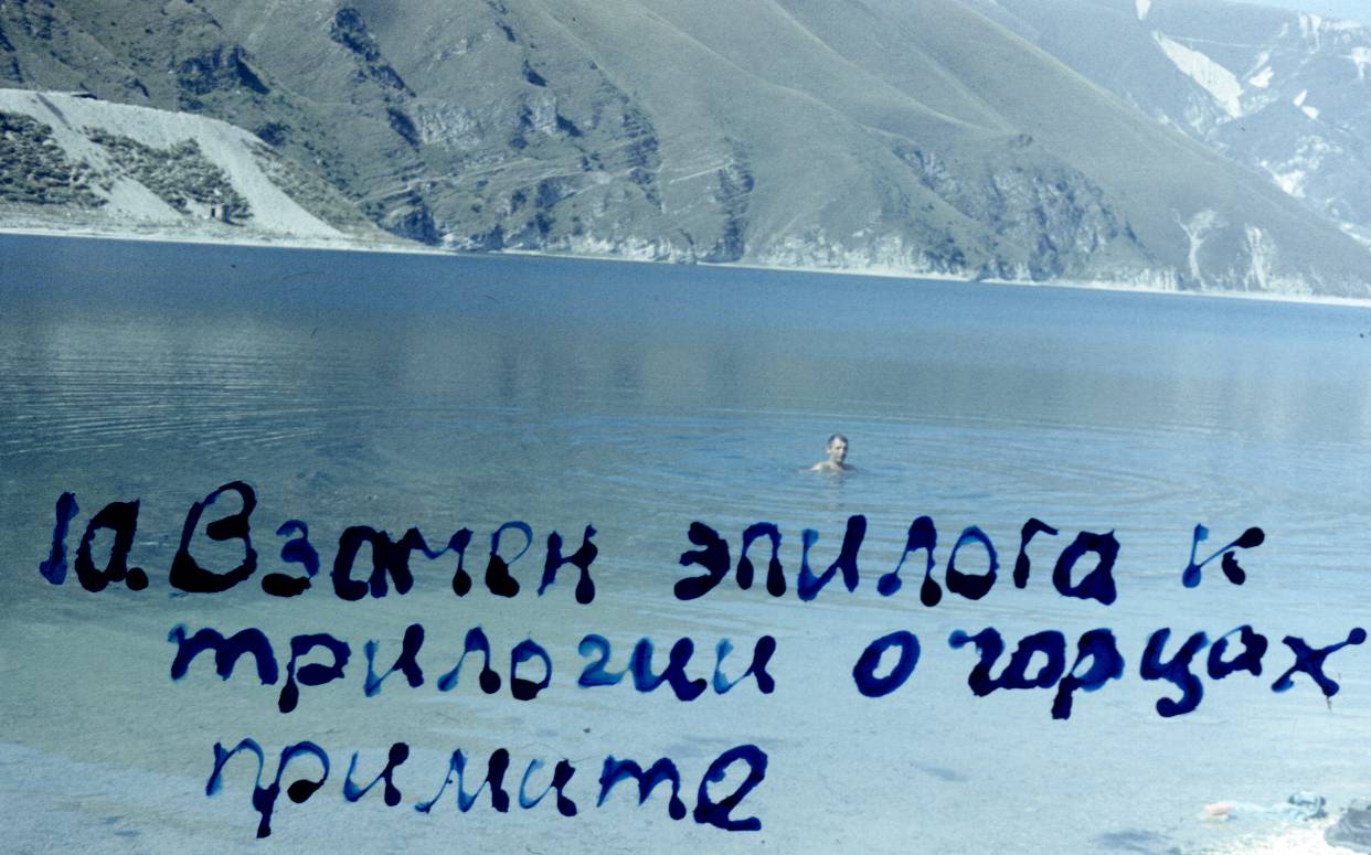 265-1.JPG