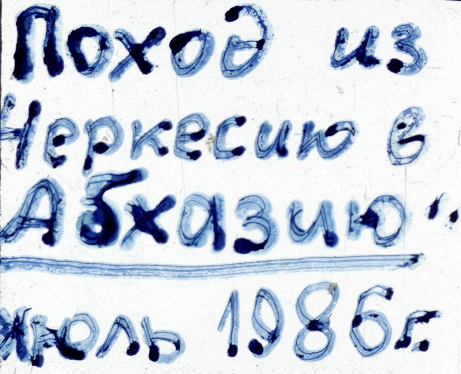 002-1.jpg