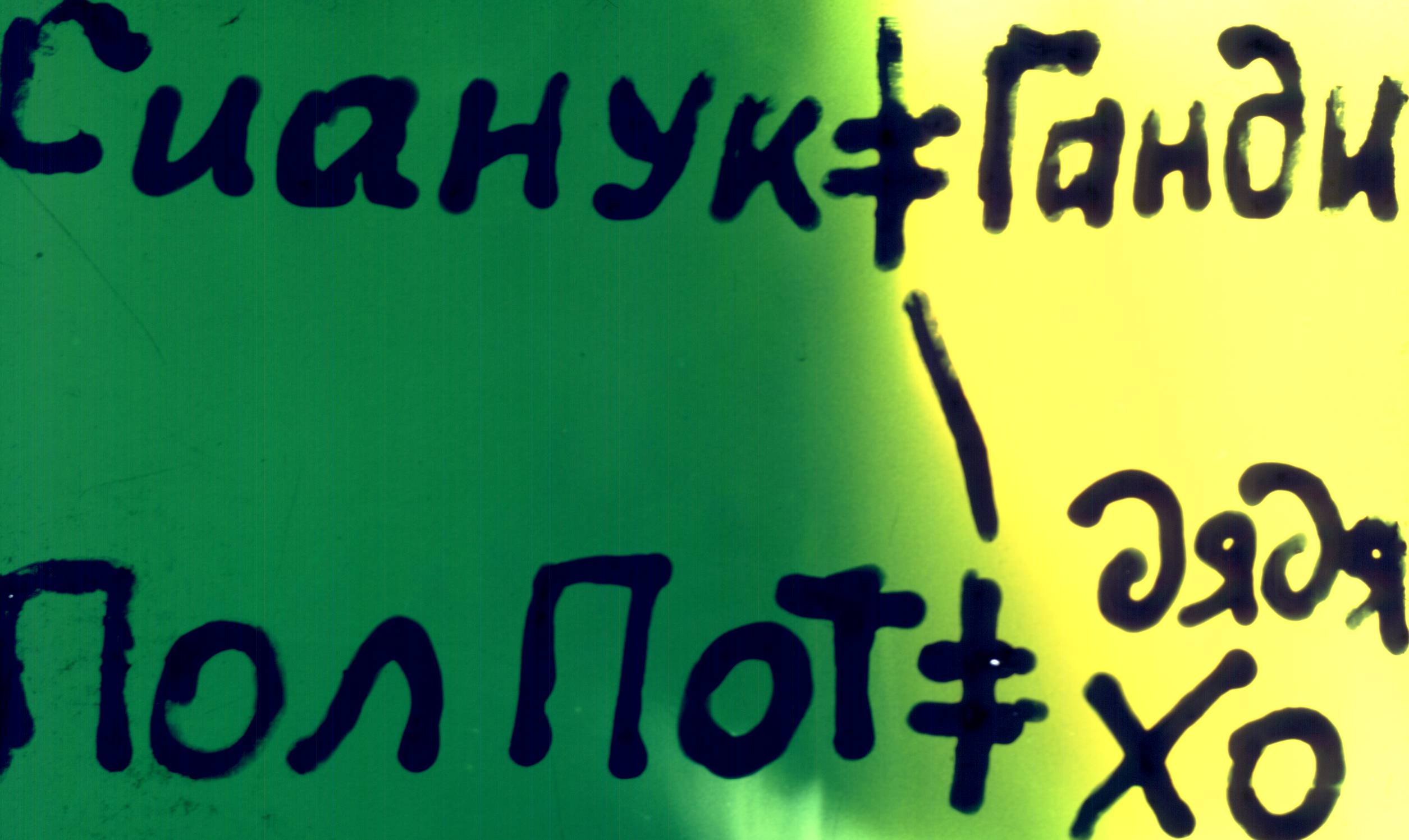 271.jpg